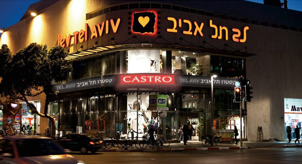 סניף של קסטרו בת"א סניף של קסטרו בת"א