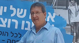 אילן גולדשטיין, צילום: יחצ