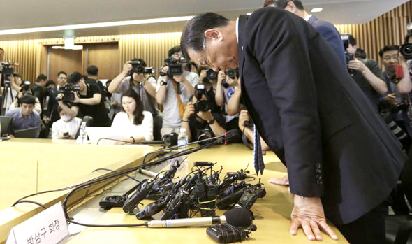 יו"ר חברת תעופה אסיאנה פארק סם-קו מתנצל טיסות ללא ארוחות, צילום: AP