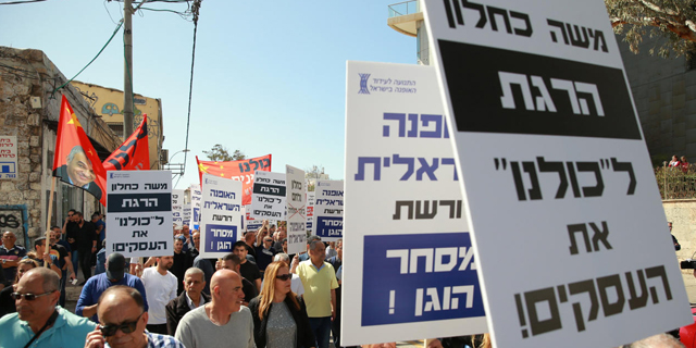 הכנסת אישרה: קבלת רישיון עסק תוך שבועות ולא חודשים