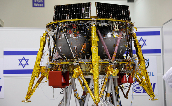 SpaceIL's spacecraft. Photo: EPA