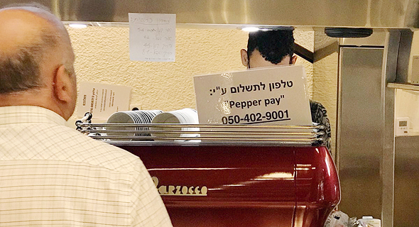הפיילוט של פפר פיי וקפה ג'ו. סנונית ראשונה הפיילוט של פפר פיי וקפה ג'ו. סנונית ראשונה