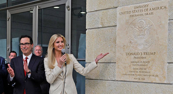 Ivanka Trump at the American Embassy opening in Jerusalem. Photo: AFP Ivanka Trump at the American Embassy opening in Jerusalem. Photo: AFP