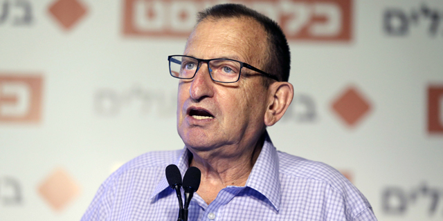 עיריית ת"א אישרה את צו הארנונה: משכירי Airbnb ישלמו יותר מפי 2