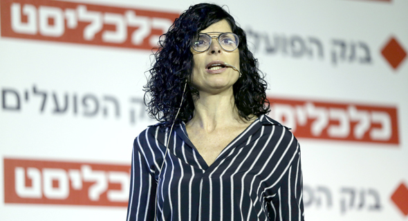 כרמית דותן, מנכ"לית חוליו כרמית דותן, מנכ"לית חוליו