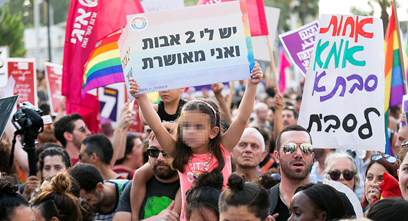 מפגינים מול קריית הממשלה בתל אביב נגד הכוונה לא לאפשר לזוגות להט"בים נגישות לחוק הפונדקאות מפגינים מול קריית הממשלה בתל אביב נגד הכוונה לא לאפשר לזוגות להט"בים נגישות לחוק הפונדקאות