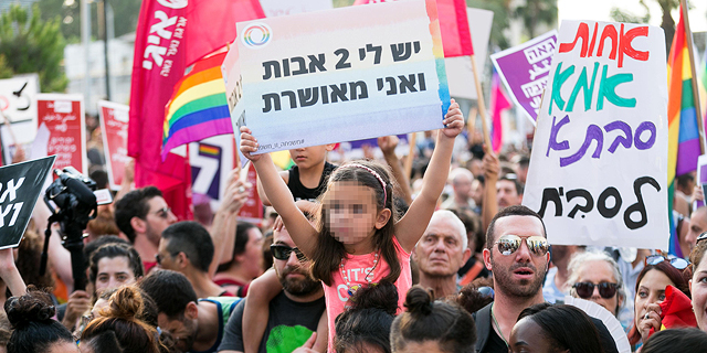 הציניות של הממשלה הגיעה לגבול שהציבור הגאה מוכן לספוג