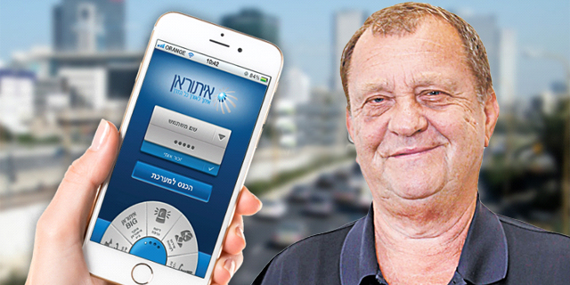 איתוראן חשפה ברשת מידע אישי של מאות אלפי ישראלים