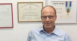 פרופ' אמנון להד זירת הבריאות, צילום: דפנה ביבי פרופ' אמנון להד זירת הבריאות, צילום: דפנה ביבי