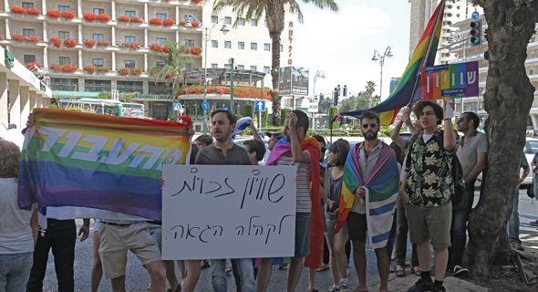 מחאת הקהילה הלהט"בית הבוקר בכיכר פריז בירושלים מחאת הקהילה הלהט"בית הבוקר בכיכר פריז בירושלים