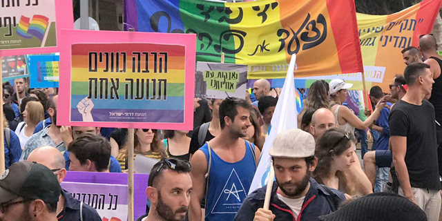 80,000 Protesters Call for LGBT Rights in Tel Aviv 