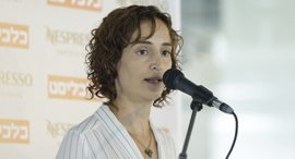 עינת גז papaya global, צילום: עמית שעל