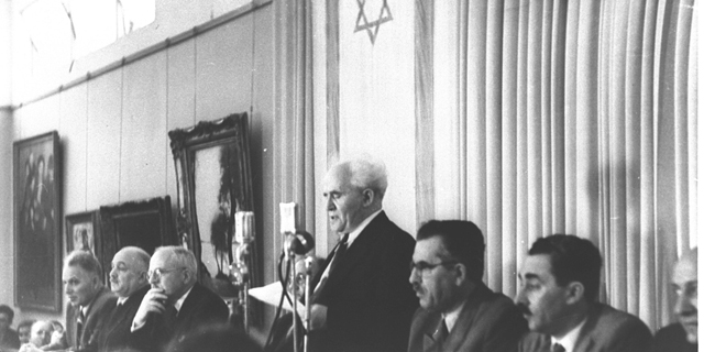העליון קיבל את עמדת המדינה: טיוטות של מגילת העצמאות יועברו לחזקתה