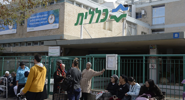 A Clalit Health Services clinic. Photo: Yair Sagi