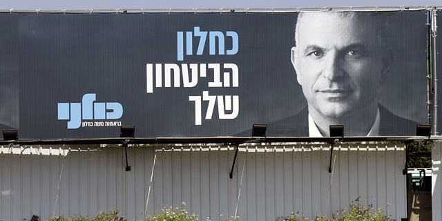 חקר ביצועים: השבוע של כחלון, אריסון ואמזון