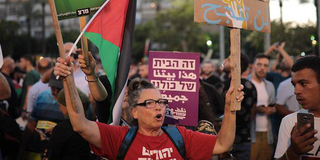 הפגנת חוק הלאום: "יהודים וערבים נהרו לכיכר למחוק התועבה"