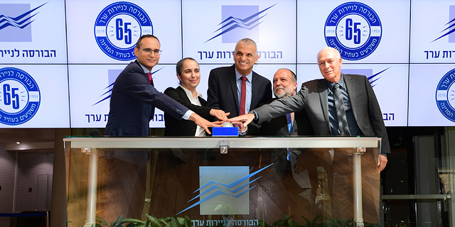 חג הקציר לשר האוצר, יום כיפור למנכ"ל הבורסה