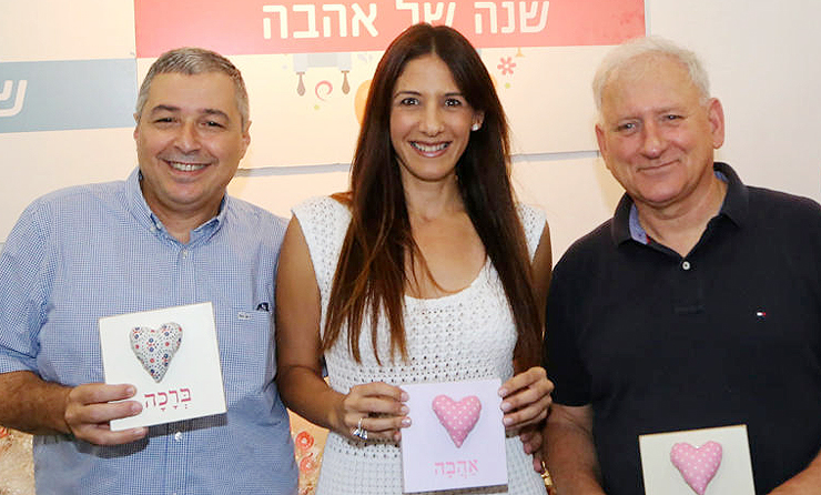 מימין: סרוסי, פלד ופינטו באירוע "בית פתוח לעמותות", 2016. "הבנק השקיע עשרות מיליוני שקלים ב'עשיית הטוב'" מימין: סרוסי, פלד ופינטו באירוע "בית פתוח לעמותות", 2016. "הבנק השקיע עשרות מיליוני שקלים ב'עשיית הטוב'"