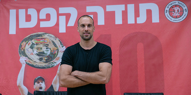 המשחקים ברינה בדמעה יפרשו