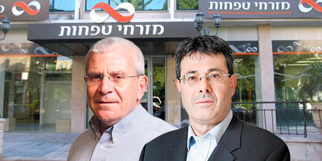 מעלות: מזרחי יידרש להפריש בדוחותיו את מלוא הקנס של הרשויות בארה"ב