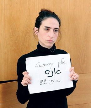 עירד מוחה בבית המשפט על הסכם הפשרה שנחתם עם קסטיאל, ינואר 2018 עירד מוחה בבית המשפט על הסכם הפשרה שנחתם עם קסטיאל, ינואר 2018