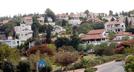 אלקנה יישוב יהודה ו שומרון, צילום: צביקה טישלר אלקנה יישוב יהודה ו שומרון, צילום: צביקה טישלר