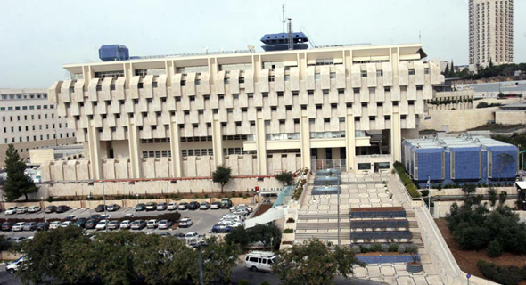בנק ישראל