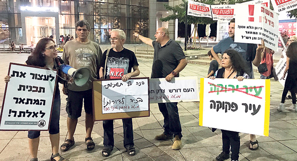 מחאת מטה המאבק לבנייה שפויה מחאת מטה המאבק לבנייה שפויה