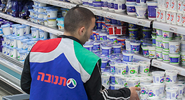 מוצרי חלב מוצרי חלב