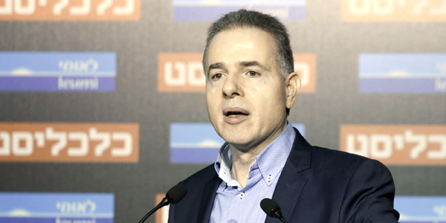 לאחר כישלון המיזוג: דני נוה התפטר מתפקידו כיו"ר חברת הקנאביס בטר