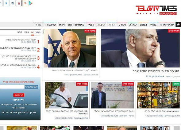 אתר החדשות המזויף שהפעילו גורמים איראניים אתר החדשות המזויף שהפעילו גורמים איראניים