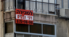 דירה למכירה מכירה, צילום: אוראל כהן דירה למכירה מכירה, צילום: אוראל כהן