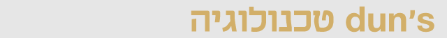 דן אנד ברדסטריט הפניות עמוד מובייל דן אנד ברדסטריט הפניות עמוד מובייל