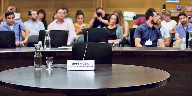 "חשוב שהכנסת תפקח על הממשלה, אבל לא דרך השפלת פקידי ציבור"