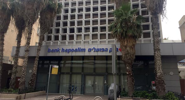 בניין בנק הפועלים ב רחוב הירקון ב תל אביב 