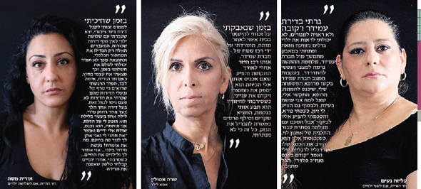 תצלומים מתוך התערוכה. "לחיות באיום תמידי" תצלומים מתוך התערוכה. "לחיות באיום תמידי"