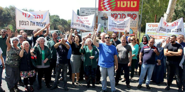 נחתמה העסקה למכירת מפעל הירקות הקפואים מילוטל לתעשיין ג'ואד אגבריה