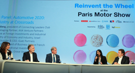 ועידת פריז 2018, צילום: אוראל כהן