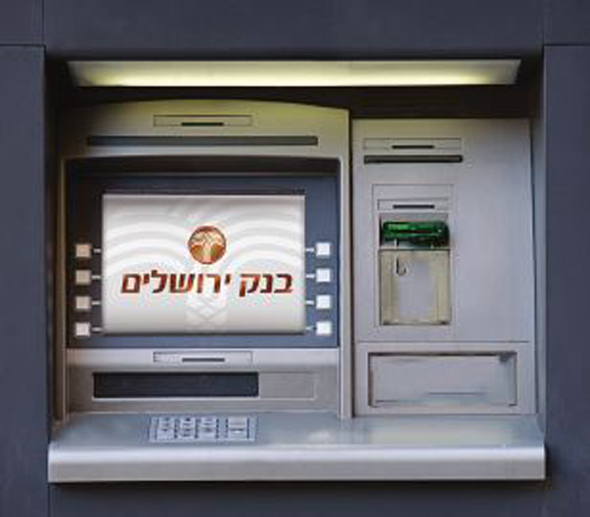 כספומט של בנק ירושלים כספומט של בנק ירושלים