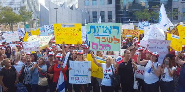 המטפלות הסיעודיות הפגינו מול קריית הממשלה בת"א: דורשות שיפור בתנאים
