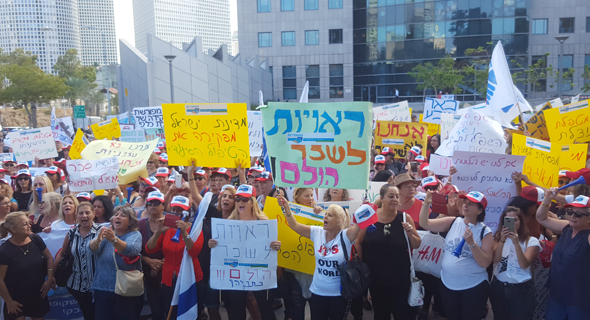 המטפלות הסיעודיות מפגינות המטפלות הסיעודיות מפגינות