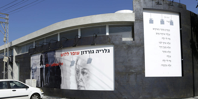מעבירים את סצנת האמנות לבלומפילד