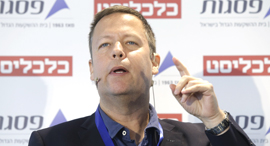 ועידת פסגות 360 ד"ר רז צימט מומחה ל איראן ה מכון ל מחקרי ביטחון לאומי אוניברסיטת תל-אביב, צילום: עמית שעל