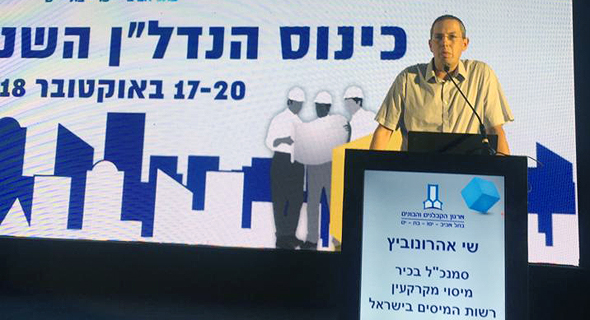 שי אהרונוביץ' סמנכ"ל רשות המסים שי אהרונוביץ' סמנכ"ל רשות המסים