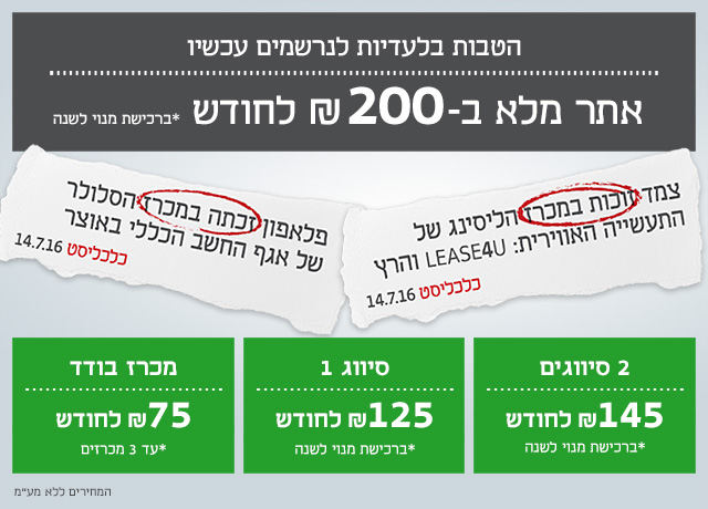 באנר מכרזון מובייל באנר מכרזון מובייל