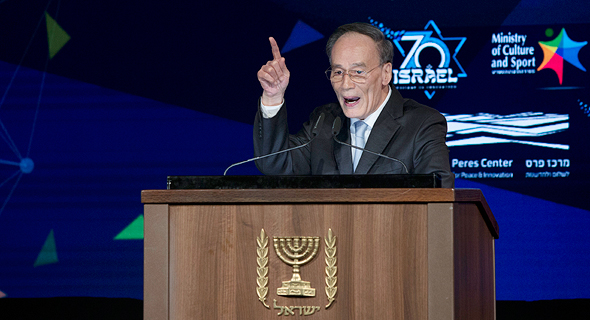 סגן נשיא סין וואנג צ'ישאן סגן נשיא סין וואנג צ'ישאן