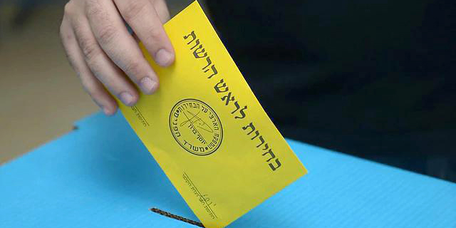 הבחירות לרשויות המקומיות - מחיר החופש והדמוקרטיה