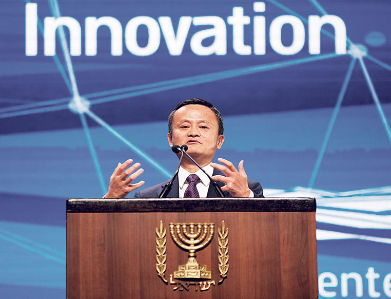 ג'ק מא בוועידת החדשנות בשבוע שעבר. "משוגעים? סקרנות יותר חשובה ליזמים" ג'ק מא בוועידת החדשנות בשבוע שעבר. "משוגעים? סקרנות יותר חשובה ליזמים"