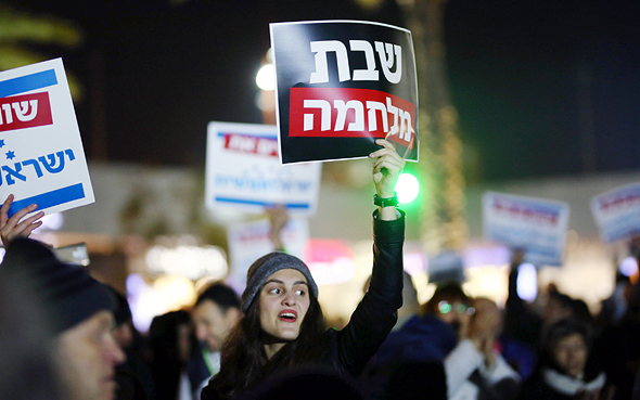 הפגנה ב אשדוד נגד החלטת ראש העיר לאכוף סגירת עסקים בשבת הפגנה ב אשדוד נגד החלטת ראש העיר לאכוף סגירת עסקים בשבת
