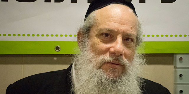 בעלי משרדים בבני ברק: קשה להשכיר בגלל ייקור הארנונה